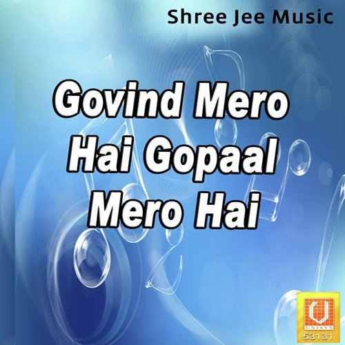 Lalan Premdhan (Thakur Ji) Songs MP3 Download