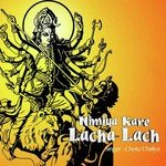 Chotu Chaliya Songs MP3 Download